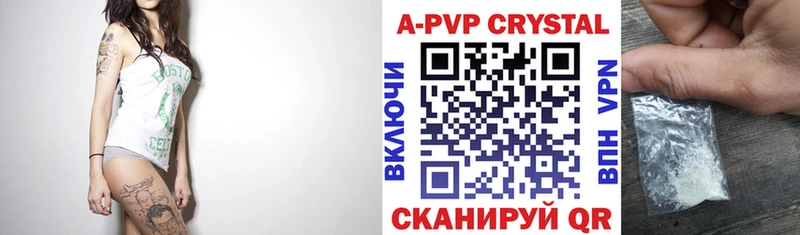 A-PVP мука  Каневская 