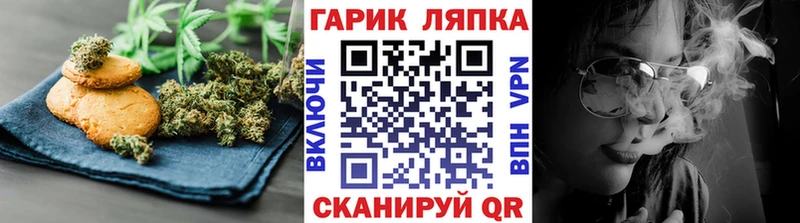 купить   Каневская  Canna-Cookies марихуана 