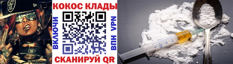 COCAIN VHQ  Каневская 