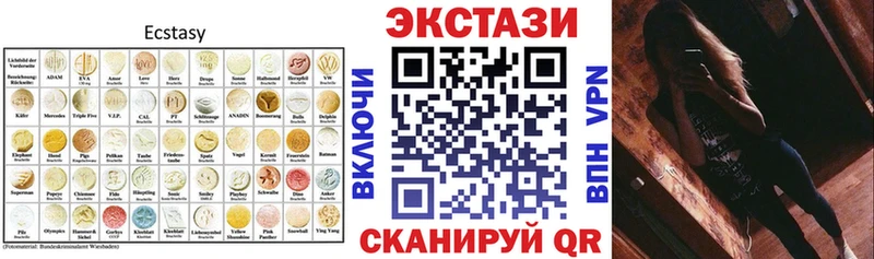 Экстази 280 MDMA omg зеркало Каневская