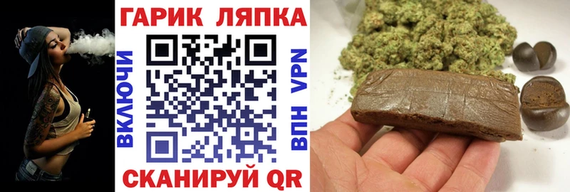Гашиш AMNESIA HAZE  цена наркотик  Каневская 