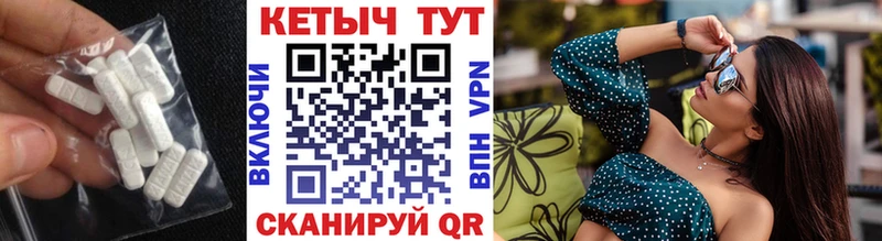 КЕТАМИН ketamine наркошоп Каневская