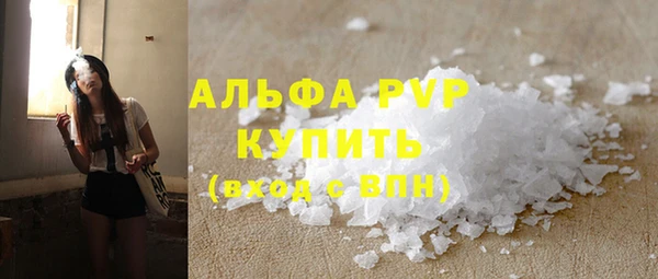 наркотики Арсеньев