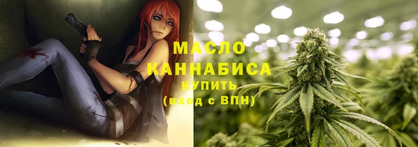 наркотики Арсеньев