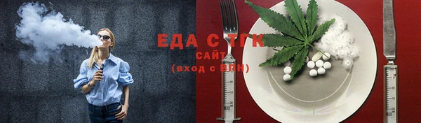 соль курить ск Аркадак