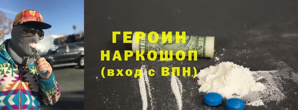 наркотики Арсеньев