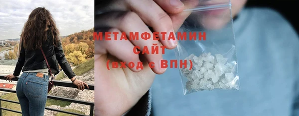ALPHA-PVP Армянск