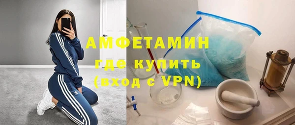 ALPHA-PVP Армянск