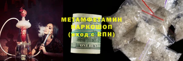 наркотики Арсеньев