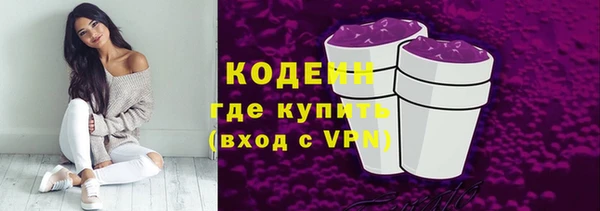 ALPHA-PVP Армянск