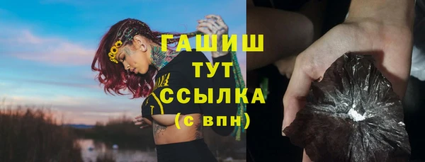 соль курить ск Аркадак