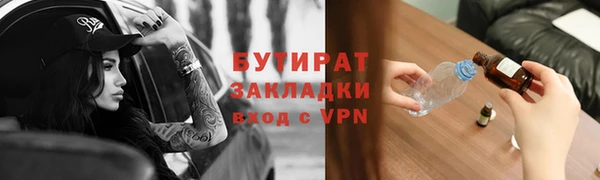 наркотики Арсеньев