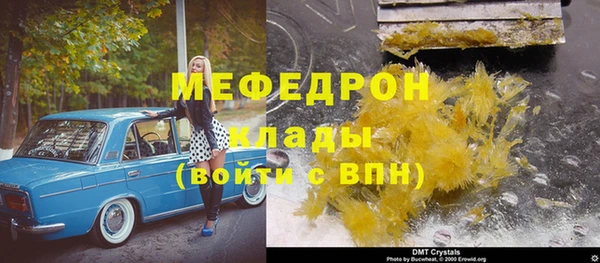 ALPHA-PVP Армянск
