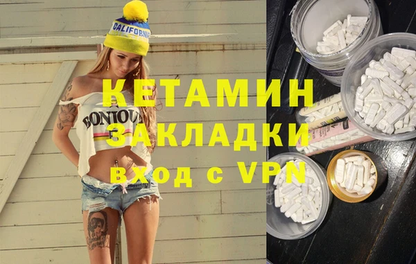 ALPHA-PVP Армянск