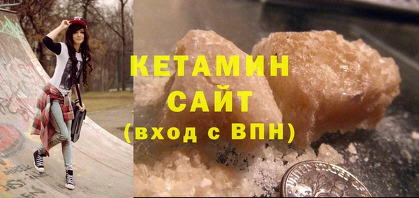 наркотики Арсеньев