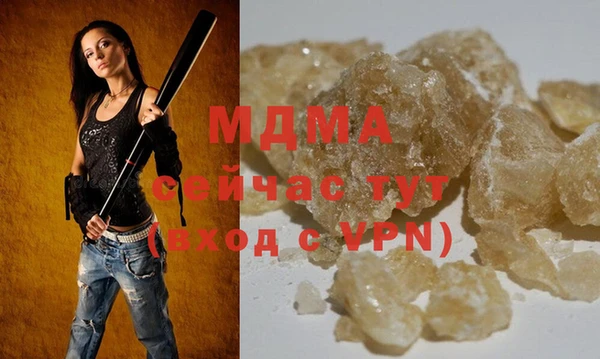 ALPHA-PVP Армянск