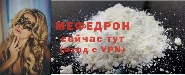 соль курить ск Аркадак