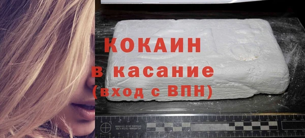 ALPHA-PVP Армянск