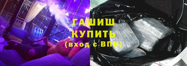 соль курить ск Аркадак