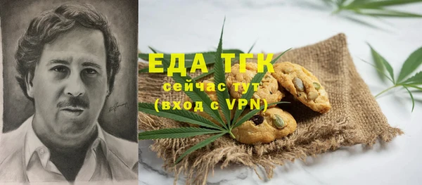 наркотики Арсеньев