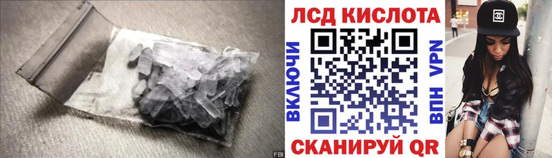 Лсд 25 экстази ecstasy  Каневская 