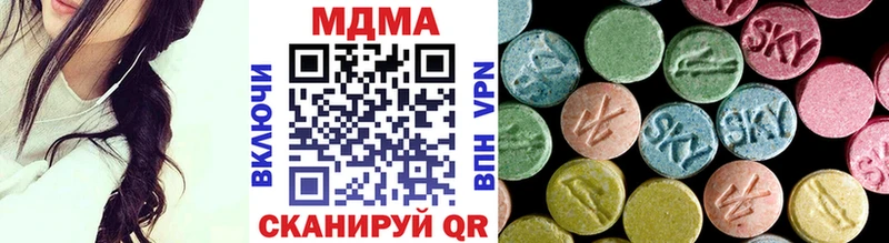 дарнет шоп  Каневская  MDMA кристаллы 