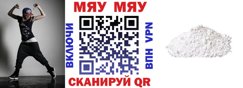 МЯУ-МЯУ VHQ  Каневская 