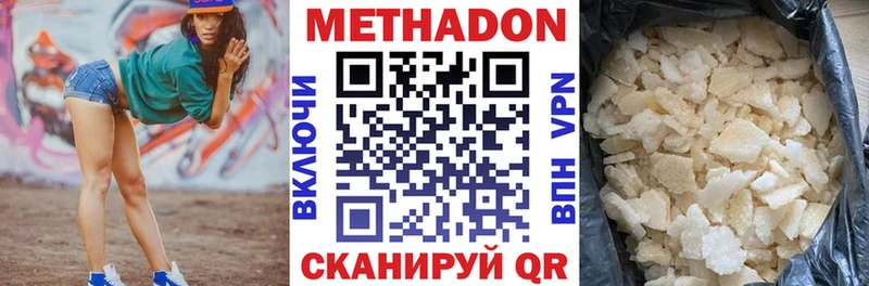 сайты даркнета официальный сайт  Каневская  МЕТАДОН кристалл 