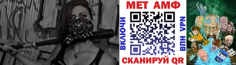 как найти   Каневская  МЕТАМФЕТАМИН кристалл 
