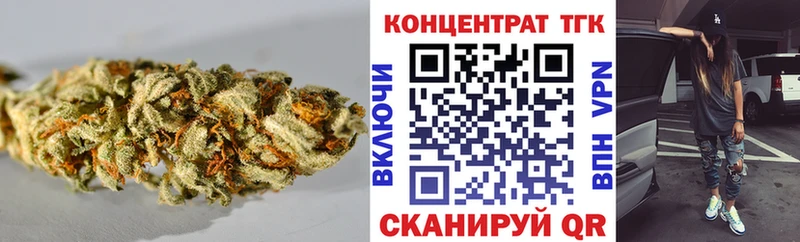ТГК Wax где продают наркотики Каневская