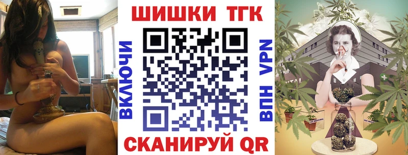 Конопля марихуана  где можно купить наркотик  ОМГ ОМГ tor  shop телеграм  Каневская 